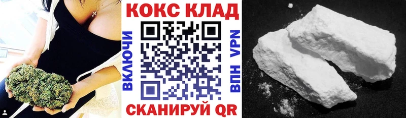 Все наркотики Чекалин ГАШ  МЕТАМФЕТАМИН  КОКАИН  Псилоцибиновые грибы  Марихуана  Меф  Alpha PVP 