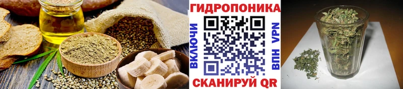 Canna-Cookies марихуана Чекалин