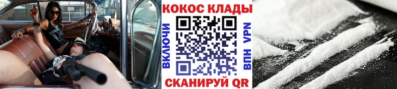 наркота  Чекалин  COCAIN FishScale 