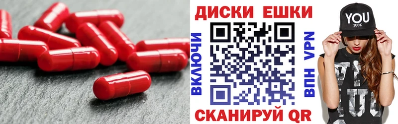 Экстази ешки  где можно купить наркотик  Чекалин 