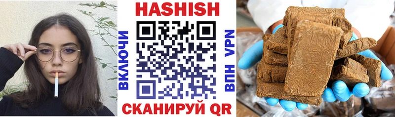МЕГА как войти Чекалин Гашиш Cannabis