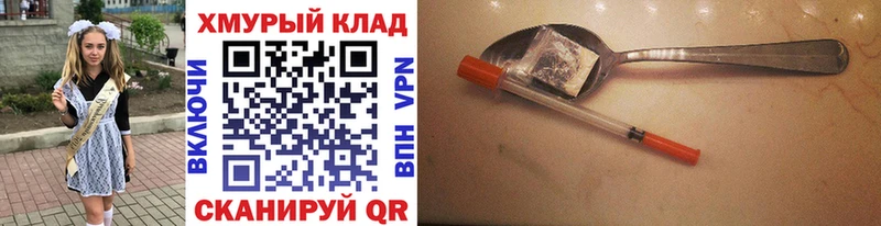 купить  сайты  Чекалин  Героин Афган 