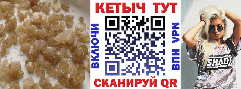 Кетамин ketamine  Чекалин 