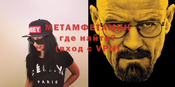 гашик Сатка