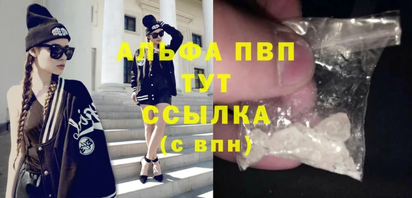 a pvp Саяногорск
