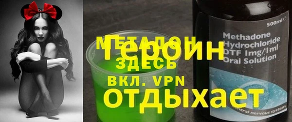 гашик Сатка
