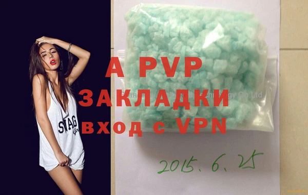 a pvp Саяногорск