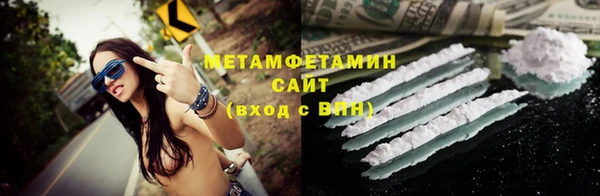 мяу мяу мука Сафоново