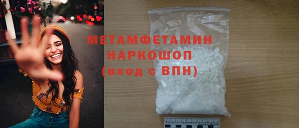 мяу мяу мука Сафоново