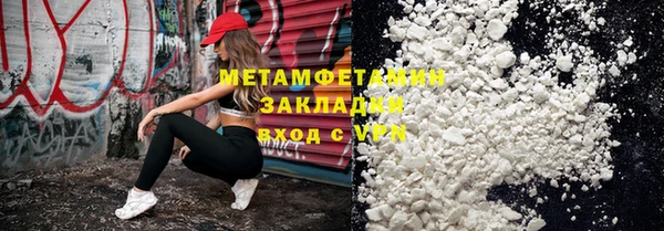 мяу мяу мука Сафоново