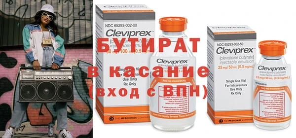гашик Сатка