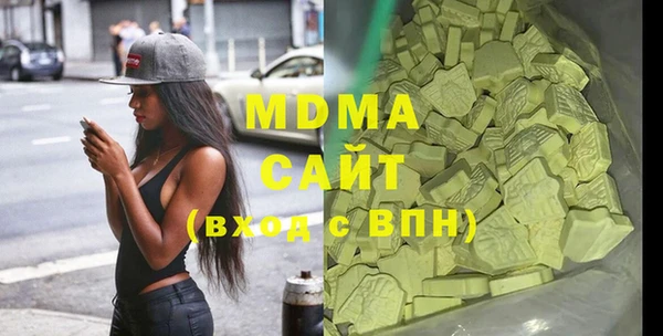 гашик Сатка