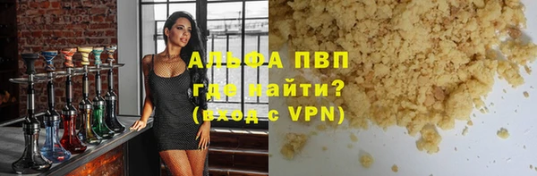 a pvp Саяногорск