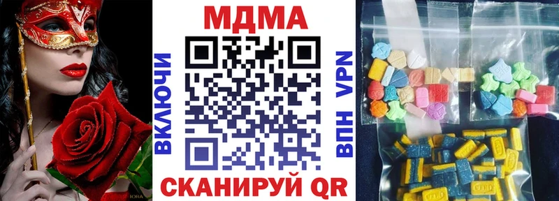 МДМА кристаллы  что такое наркотик  Чекалин 