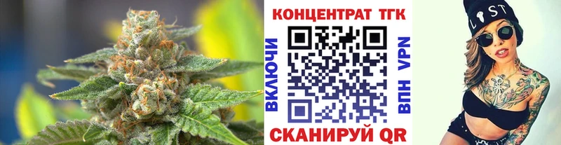 где можно купить наркотик Чекалин ТГК гашишное масло